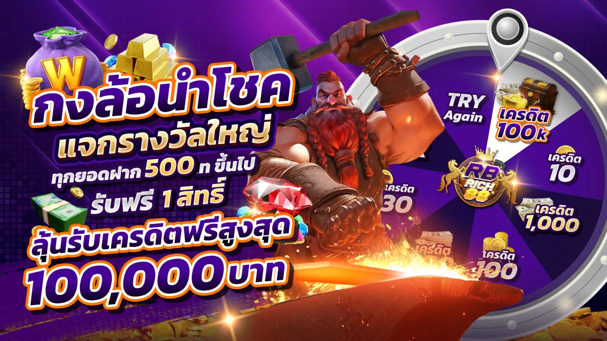 rbrich88 banner